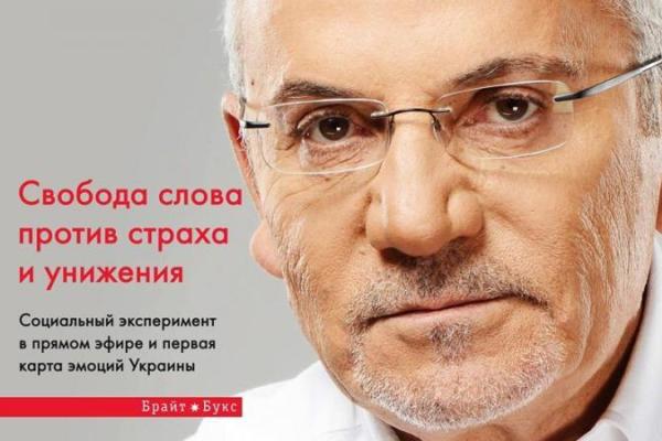 «Какой он без грима»: пользователи сети не узнали постаревшего Савика Шустера «Какой он без грима»: пользователи сети не узнали постаревшего Савика Шустера