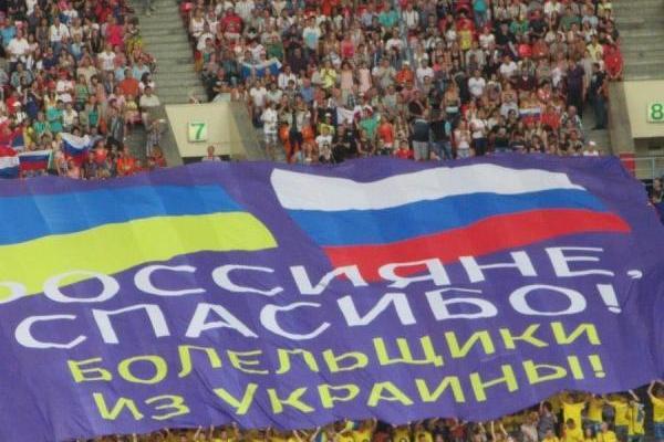 ЧМ-2018: В сети разгоняют фейк о благодарных болельщиках из Украины ЧМ-2018: В сети разгоняют фейк о благодарных болельщиках из Украины