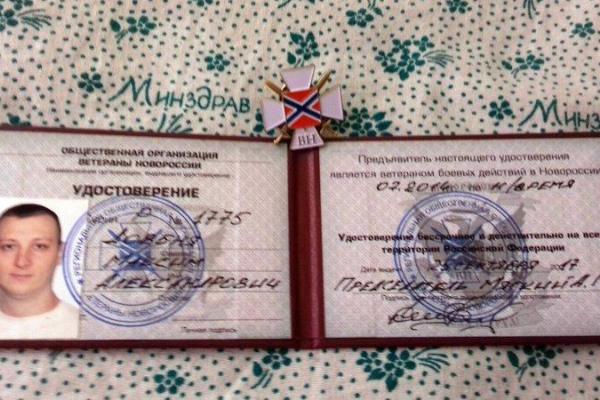 К Мотороле отправился его верный «побратим»: боевики собирают деньги на похороны К Мотороле отправился его верный «побратим»: боевики собирают деньги на похороны