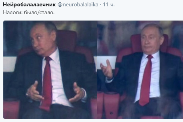 "Он извиняется?" Сеть насмешили странные жесты Путины во время матча ЧМ-2018