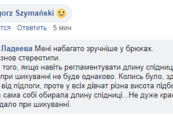 В ВСУ представили новую женскую форму: украинцам не понравилось В ВСУ представили новую женскую форму: украинцам не понравилось