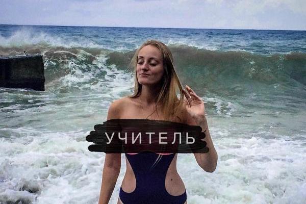 Российские учителя массово оголяются после громкого увольнения коллеги: что происходит Российские учителя массово оголяются после громкого увольнения коллеги: что происходит