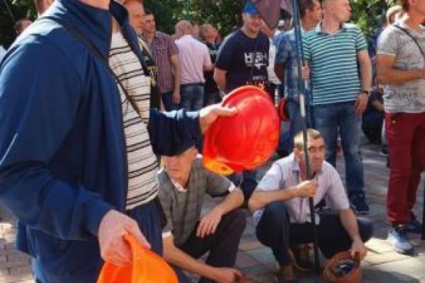 Шахтеры из всех регионов Украины приехали на митинг под Верховную Раду Шахтеры из всех регионов Украины приехали на митинг под Верховную Раду