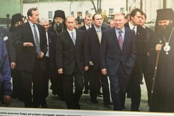 Фото Путина в Лавре: УПЦ МП крупно оскандалилась Фото Путина в Лавре: УПЦ МП крупно оскандалилась