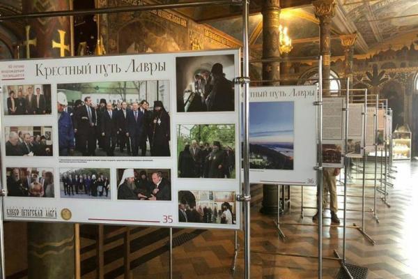 Фото Путина в Лавре: УПЦ МП крупно оскандалилась Фото Путина в Лавре: УПЦ МП крупно оскандалилась