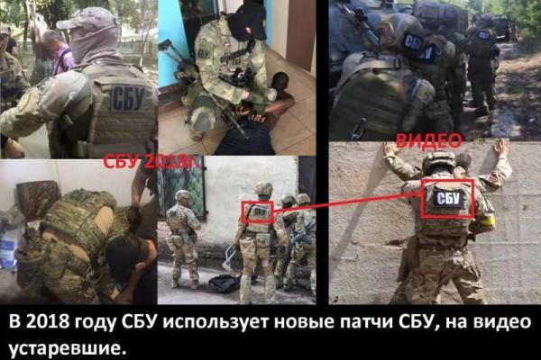 "Голливуд отдыхает": Российские пропагандисты сняли фейк об СБУ