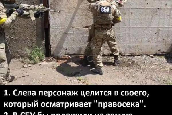 "Голливуд отдыхает": Российские пропагандисты сняли фейк об СБУ