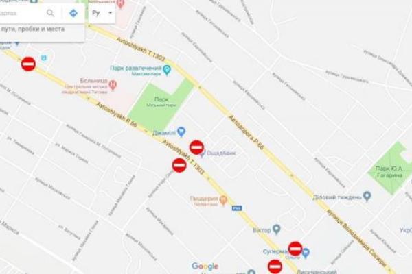 В Лисичанске в связи с празднованием годовщины освобождения перекроют центральную улицу В Лисичанске в связи с празднованием годовщины освобождения перекроют центральную улицу