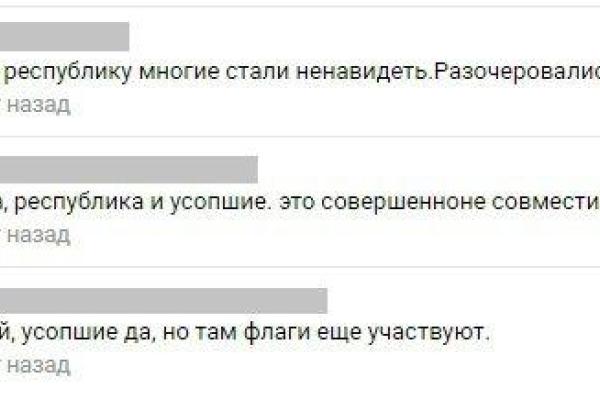 Жители оккупированного Донецка разгромили десятки могил террористов