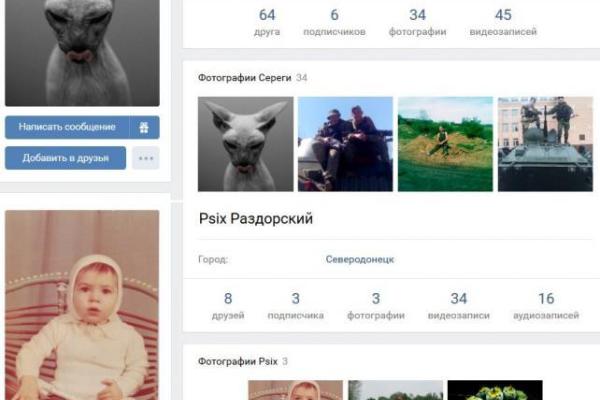 На Донбассе убит боевик из Северодонецка: обнародованы фото На Донбассе убит боевик из Северодонецка: обнародованы фото