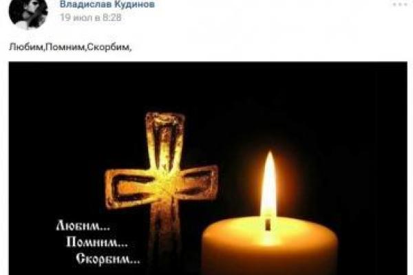 На Донбассе убит боевик из Северодонецка: обнародованы фото На Донбассе убит боевик из Северодонецка: обнародованы фото