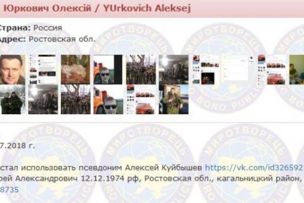 Побывал в Чечне и на Донбассе: ликвидирован боевик Леший из Ростовской области