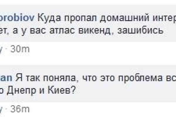 Киевстар на час оставил украинцев без интернета Киевстар на час оставил украинцев без интернета