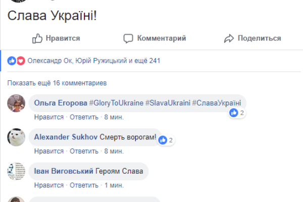 "Слава Украине": На ФИФА устроили массовую "атаку" в поддержку хорватских футболистов "Слава Украине": На ФИФА устроили массовую "атаку" в поддержку хорватских футболистов