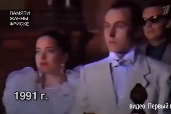 Обнародован ранее неизвестный клип с 16-летней Жанной Фриске: отец певицы считает видео роковым