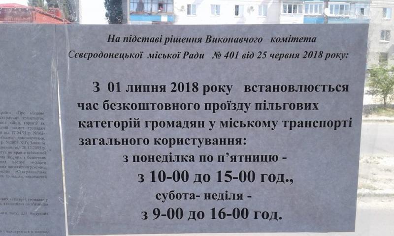 объявление