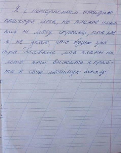 о_чем_мечтают_дети_Донбасса