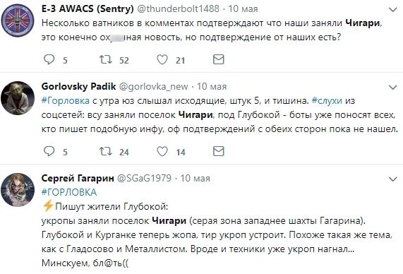 скриншот