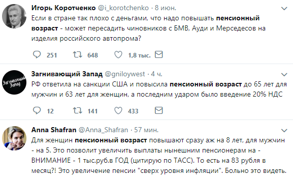 скриншот