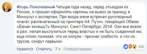 скриншот