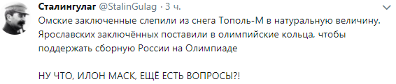 снежный-тополь