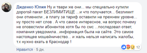 скриншот