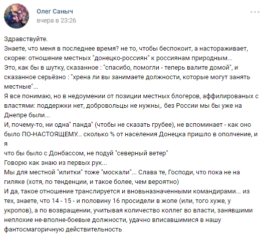 скриншот
