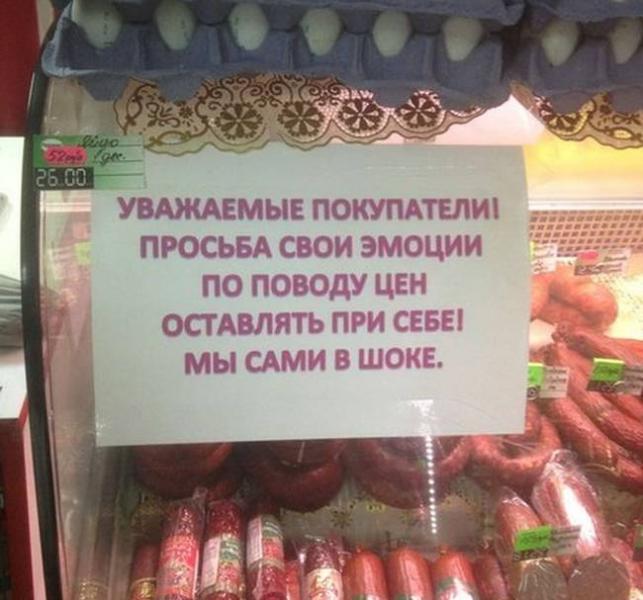 цены в Донецке