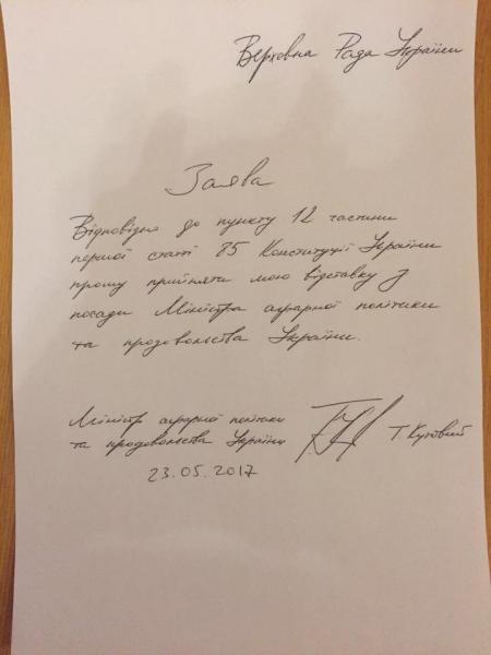 скрин