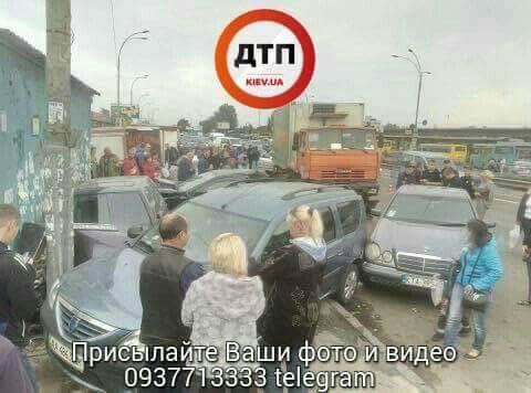 дтп