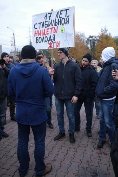 навальный-митинг