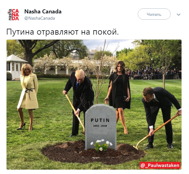 похорон_Путина