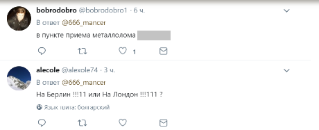 пост