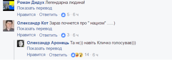 пост